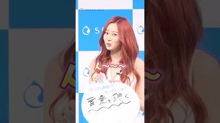 aespaジゼル、「家でaespaの曲は聞くか」に正直すぎる回答　#aespa #ジゼル #GISELLE #에스파 #지젤 #shorts