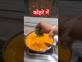 बनके नागिन आ गई#cooking #song #cooking #cookingfood #comedy #recpies #funny #music#food #foodprepar