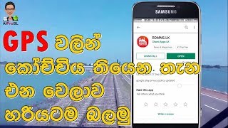 How to track sri lanka trains in RDMNS application screenshot 1