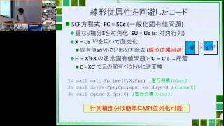 CMSI計算科学技術特論B 第12回 (2014/07/03)