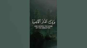 #اسلام_صبحي #القرآن_الكريم #تلاوة_خاشعة #reelsvideo #اكسبلور_explore #اللهم_صل_وسلم_على_نبينا_محمد