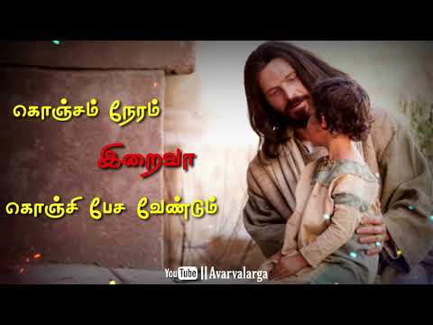 Konjam Neram Iraiva Konji Pesa Vendum Song WhatsApp status  Tamil Christian song WhatsApp status