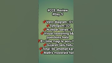 CCE Paper Solution 2024 | all Shift|GSSSB CCE Today Exam Analysis and Paper Solution2024/#cce#shorts