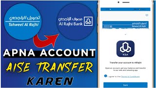 Transfer Account Tahweel To Al Rajhi Bank | Tahweel Al Rajhi Ko Al Rajhi Bank Me Kaise Transfer Kare
