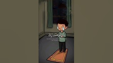 ولقد نعلم أنك يضيق صدرك بما يقولون | سورة الحجر | القارئ ماهر المعيقلي
