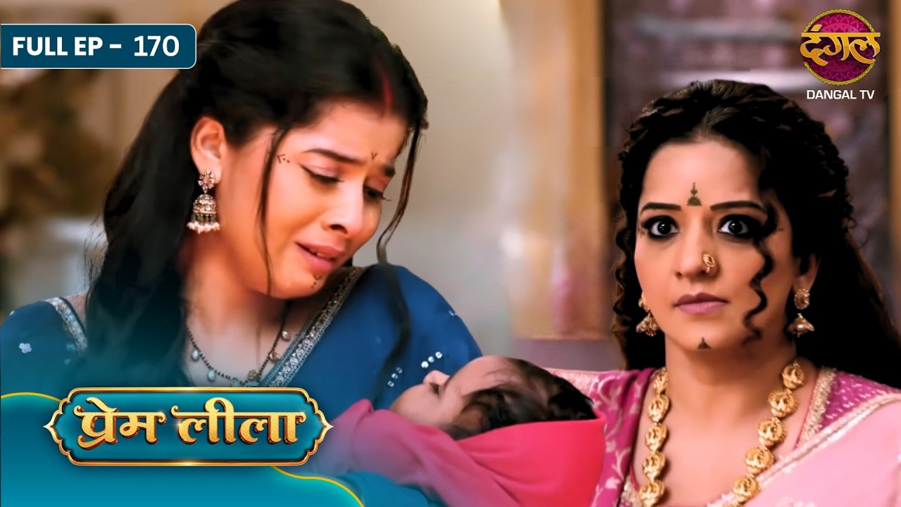 Prem Leeela | Full Episode - 170 | Saachi Tiwari , Aakash Ahuja And Monalisa | Dangal TV