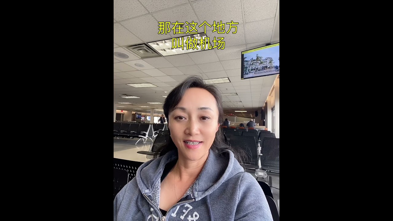 Learn Mandarin Chinese with teacher Wu