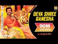 Ajay-Atul - Deva Shree Ganesha Audio Song | Agneepath|Priyanka Chopra | Hrithik | Ajay Gogavale