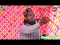 Mazhar Faizi - New Naat - Mere Peer ke Chehre Mein Sarkar Nazar Aaye Mp3 Song