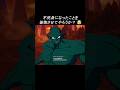 『ドラゴンボール』【Sparking ZERO】不死身になったことを後悔させてやろうか?