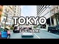 Drive through the Center of Tokyo City From Shinjuku Ward to Suginami Ward