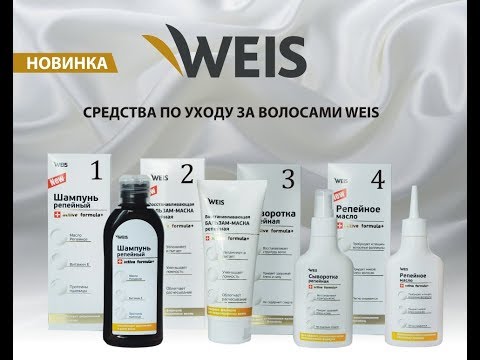 Средства для роста