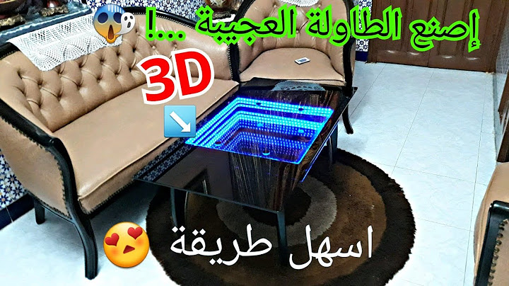 #إصنع الطاولة العجيبة 3D😍💪/بأسهل طريقة وأقل تكلفة ...