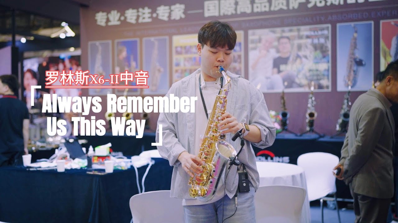 Saxophone Rsa Always Remember Us This Way| ROLLINS ALTO SAXOPHONE RSA-X6-II - YouTube