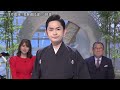 BXRBCZ11 江差追分 彩青 230721 vL HD