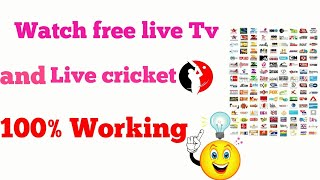 How to Watch free live tv 100% working screenshot 1