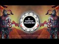 Bhagwa Rang (भगवा रंग) DJ - Active Pad Sambal Mix - Mujhe Chadh Gaya Bhagwa Rang (Ye Bhagwa Rang) Mp3 Song