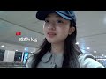 中国で初めての留学、ひとりで過ごした日々VLOG！(成都)