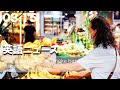 気候変動によりバナナの価格が上がると予測 | 英語ニュース 2024.3.15 | 日本語&英語字幕 | 聞き流し・リスニング・シャドーイング