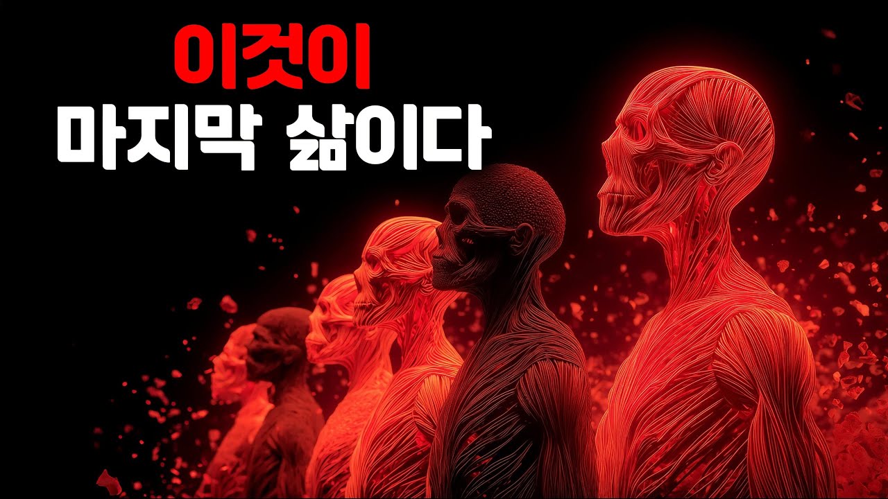 이번 생이 당신의 마지막 환생임을 나타내는 10가지 분명한 징후