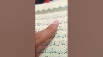 سوره غافر بصوت القارئ الجميل