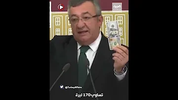 نائب تركي يهاجم الرئيس أردوغان 