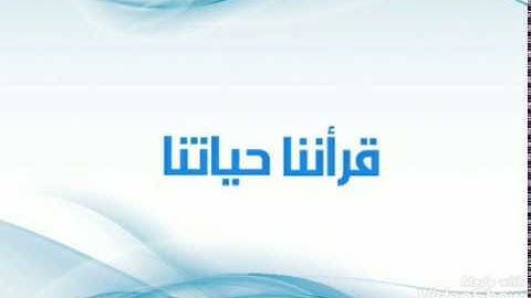 سورة الواقعة والرحمن