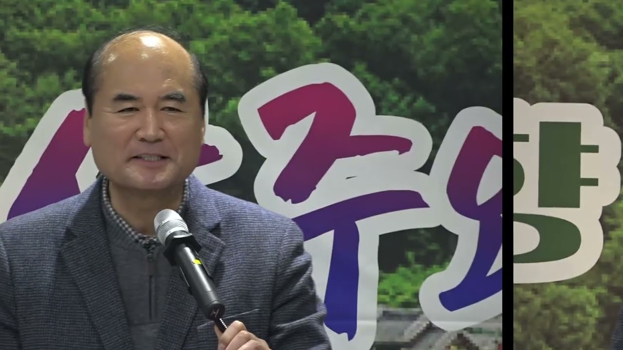 재구미 상주향우회(제56차)