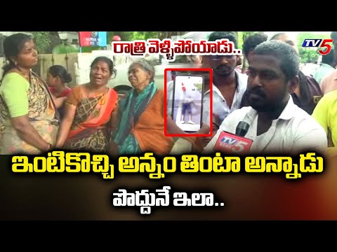 తల్లడిల్లిపోతున్న తల్లి.. | Kurnool BUS Accident Biker Parents Emotional Words | TV5 News - TV5NEWS