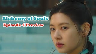 Alchemy Of Souls Episode 4 Preview Eng Sub 환혼 4화 예고 Lee Jae Wook X Jung So Min
