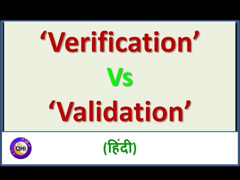 Verification Vs Validation (Hindi) .