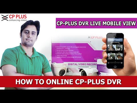 cp plus online view on mobile