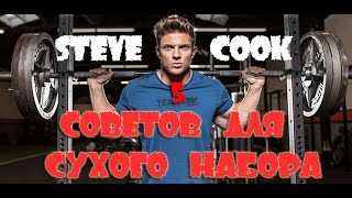 Диета углеводного чередования: меню и отзывы Диета углеводного чередования: меню и отзывы