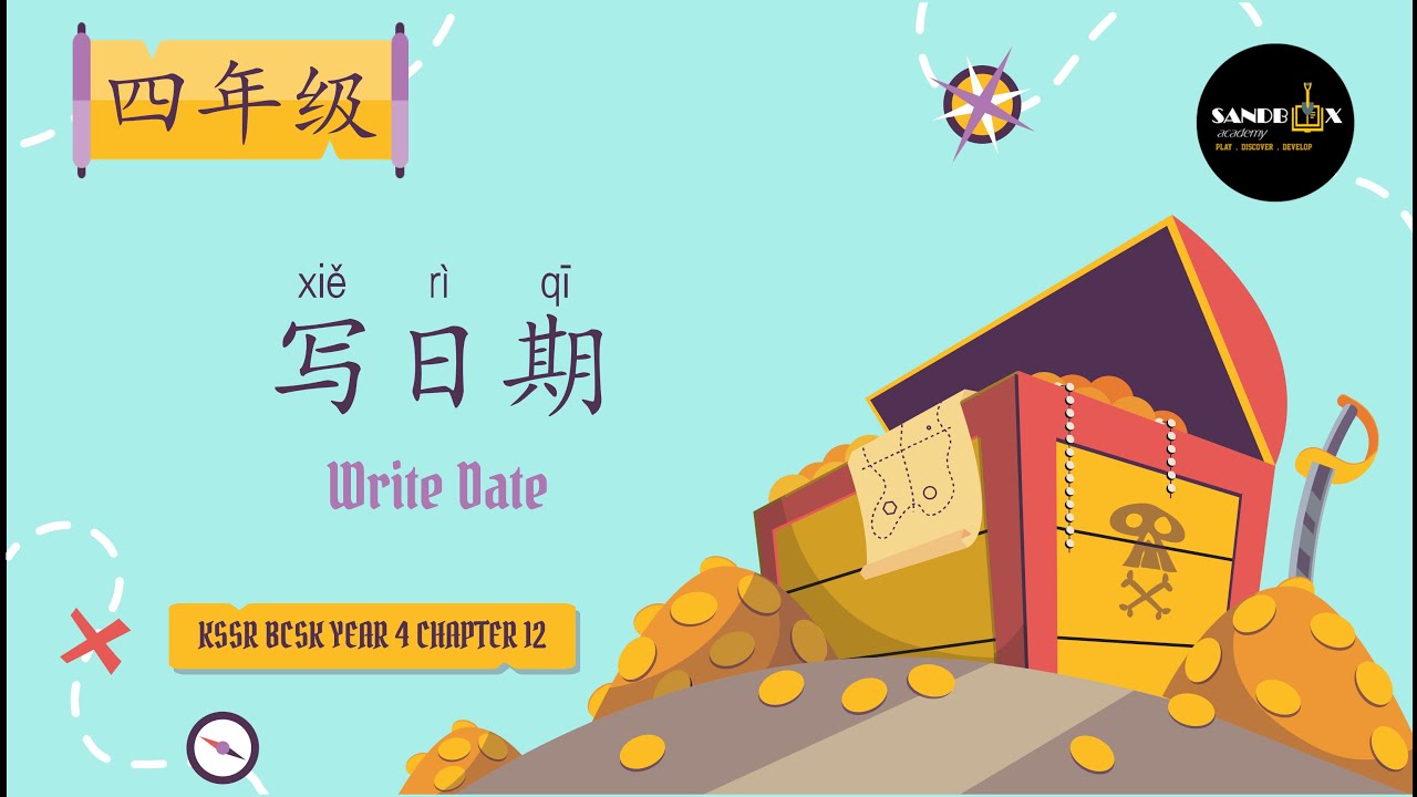 εζ₯ζ Write Date (KSSR BCSK Year 4 Chapter 12)
