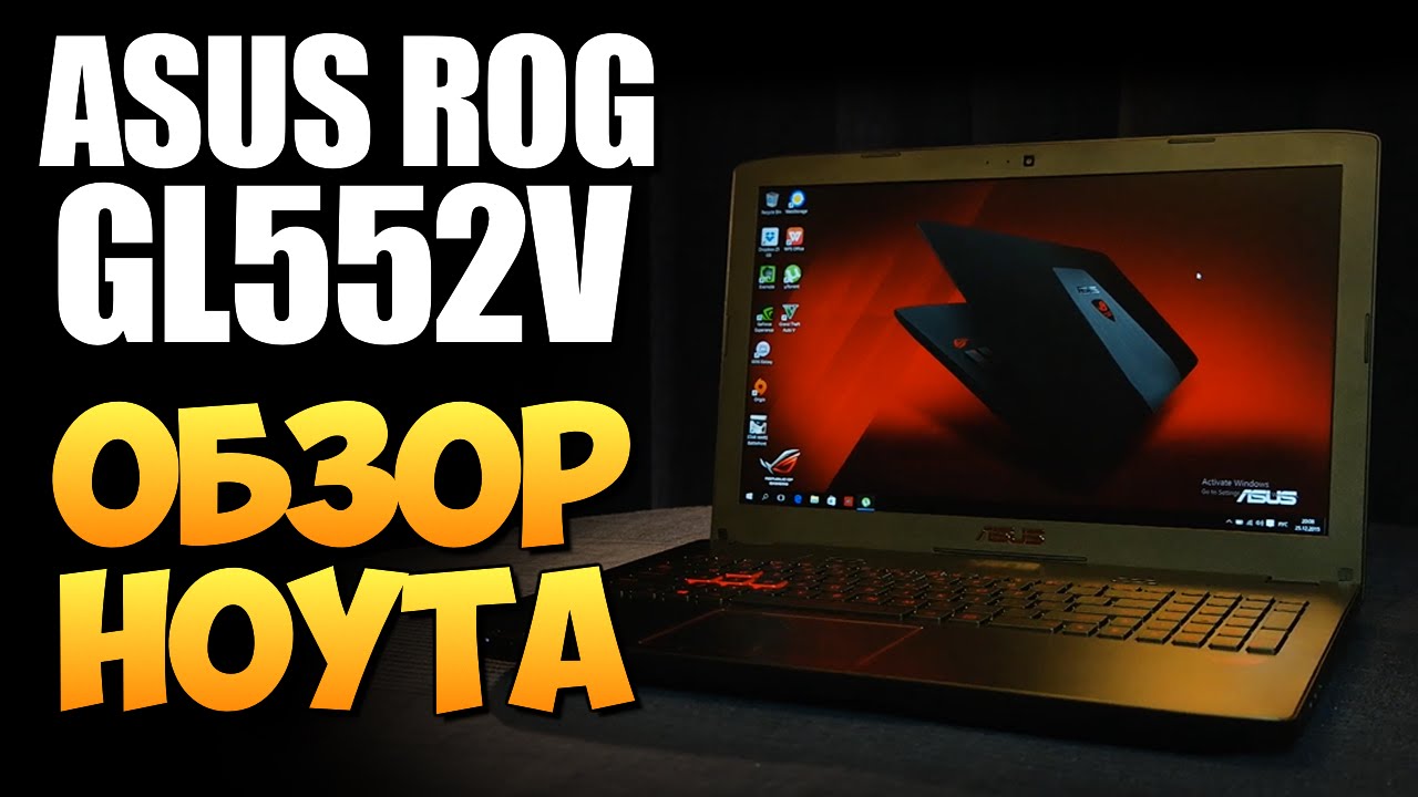 Купить Ноутбук Asus Rog Gl552v