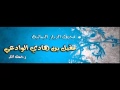 نصيحة للجن الشيخ مقبل بن هادي الوادعي نصيحة للجن الشيخ مقبل بن هادي الوادعي