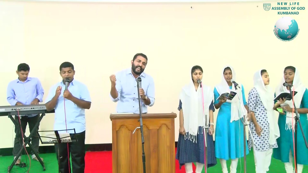 Santhapam Theernnallo Santhosham Vannallo  New Life Voice Kadapra Kumbanad