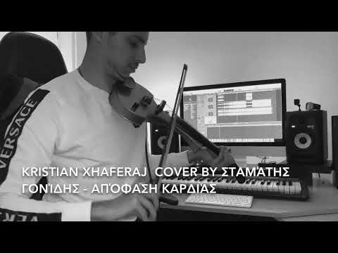 Kristian Xhaferaj 🇦🇱-🇬🇷 Απόφαση Καρδιάς Cover Σταμάτης Γονίδης (Stamatis Gonidis Apofasi Kardias