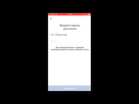 Контур.Реестро. Регистрация договора участия в долевом строительстве