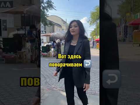 Россия, г. Элиста, ул. Горького 15А #калмыкия #элиста #shorts