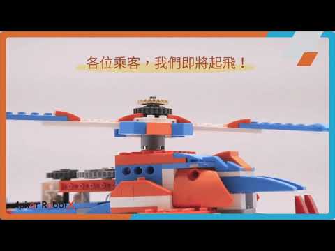 Robot Ｘ 增添 RGB 顏色感應器｜愛料理市集