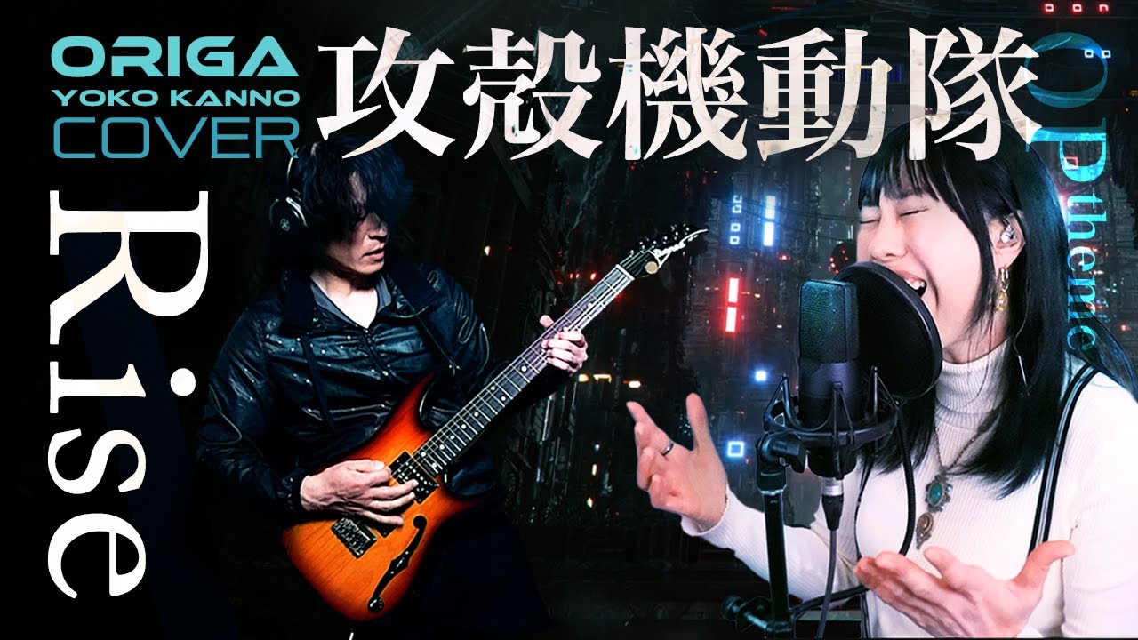 攻殻機動隊 S.A.C 2nd GIG - OPテーマ曲】 Rise - ORIGA【Metal 