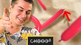 Маленькая Пимпочка | Загадочные Предметы #1