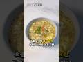 아침으로도 정말 맛있고 든든한 간단 누룽지탕❤️ 따뜻하고 맛도 좋아요!👍 Mp3 Song