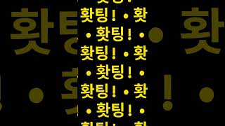 늦은시간 퇴근길 #노형 #제주도 야경 #퇴근길
