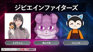 【APEX】薬科大APEXカスタム：チーム「ジビエインファイターズ」視点