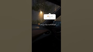 { وما الحياة الدنيا في الآخرة الا متاع..🍂✨️🤍} | تلاوة هادئة.