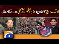 Aaj Shahzeb Khanzada Kay Sath | Announcement of Long March | 6th January 2022