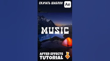 Animation to the BASS of Music in Adobe After Effects - Visualization to the beat of music