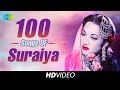 100 songs of Suraiya | सुरैया के 100 गाने | One Stop Jukebox